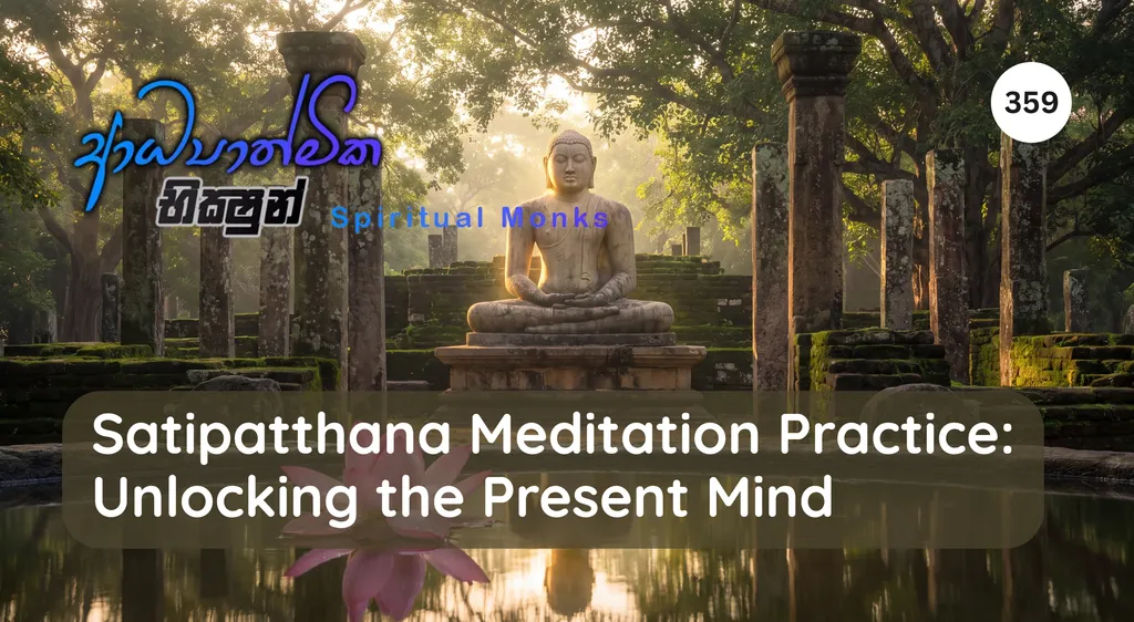 Satipatthana Meditation Practice: Unlocking the Present Mind